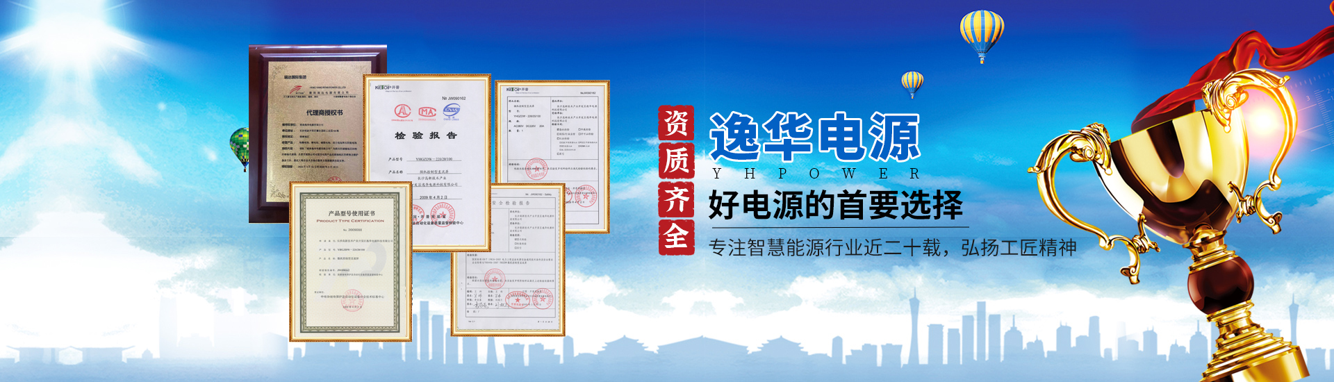 首页banner2 首页banner2